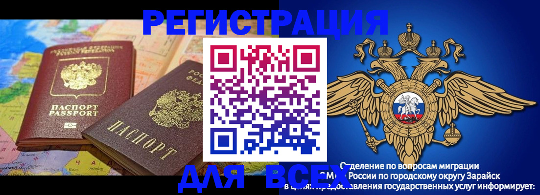 временная регистрация надежно в Лихославле