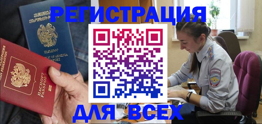 где прописаться в Лихославле