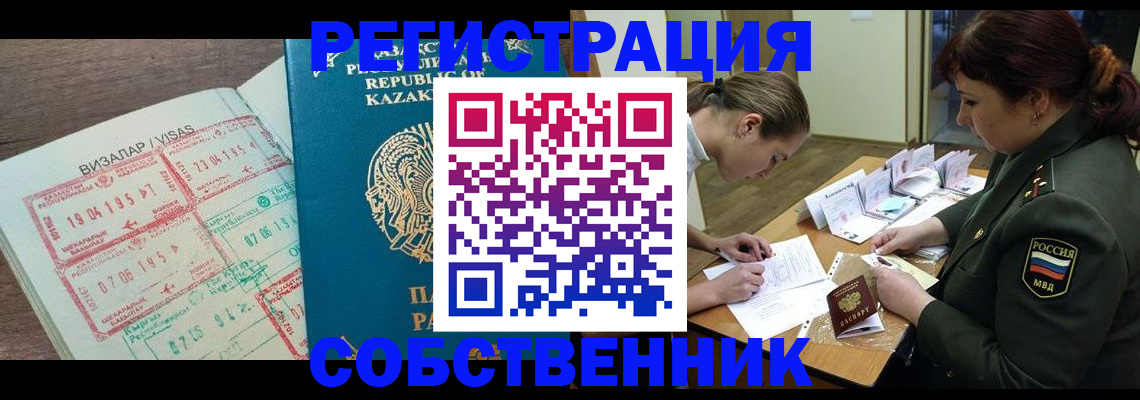 пропишу в квартире в Лихославле