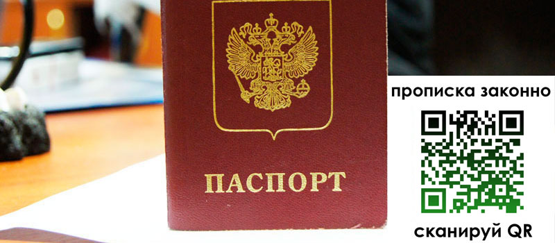 в Лихославле height= регистрация в Лихославле